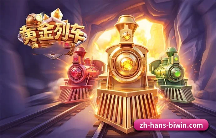 数据提速 - 扩大细分竞技项目覆盖面,全面纳入网球巡回赛与职业电竞赛道,满足深度观赛群体多元化需求。